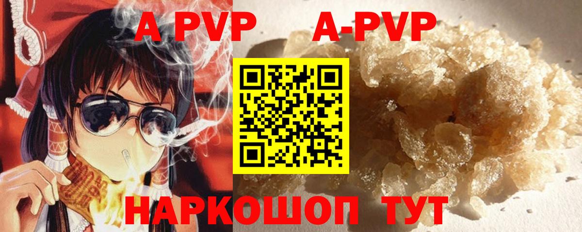 Alpha PVP крисы CK Ковров