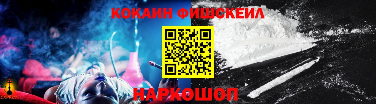 Cocaine VHQ Ковров