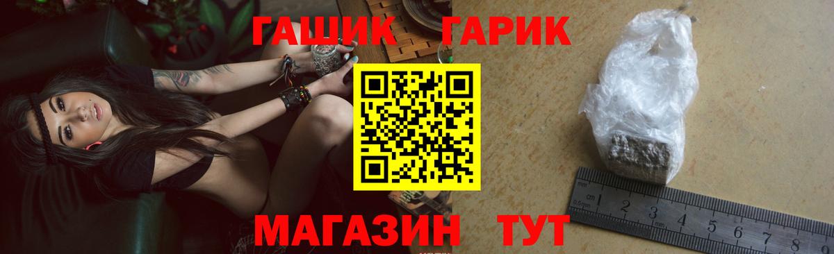 Ковров  Гашиш VHQ  ГАШИШ хэш  Вход с VPN 