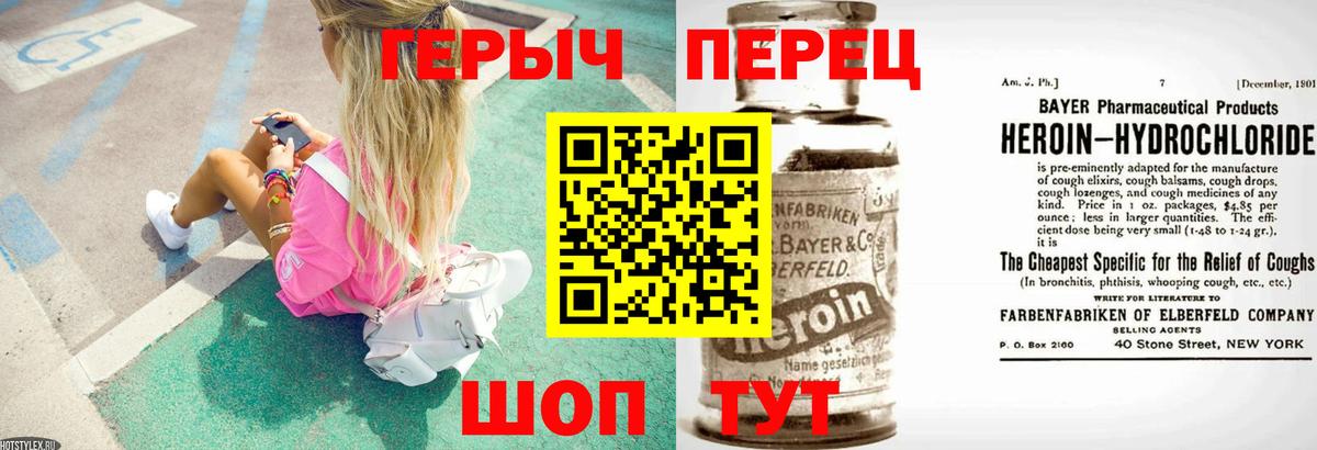 Героин афганец Ковров
