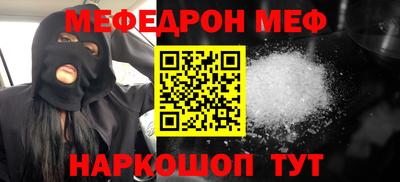 кокаин Краснокаменск