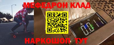бутик Краснодар