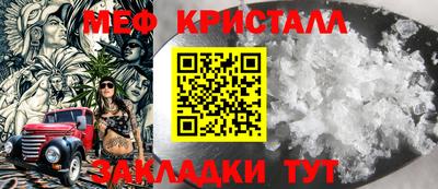 кокаин Краснокаменск