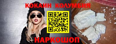 синтетический гашиш Краснознаменск