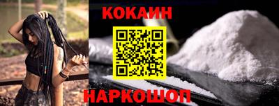 бутик Краснодар