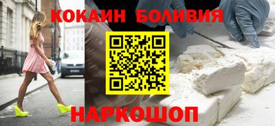 синтетический гашиш Краснознаменск