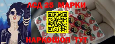синтетический гашиш Краснознаменск