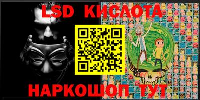 кокаин Краснокаменск