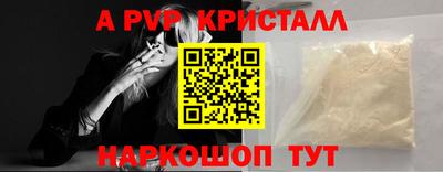 кокаин Краснокаменск