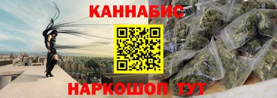 синтетический гашиш Краснознаменск