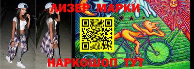 кокаин Краснокаменск