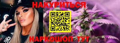 бутик Краснодар