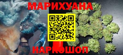 кокаин Краснокаменск