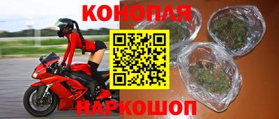 синтетический гашиш Краснознаменск