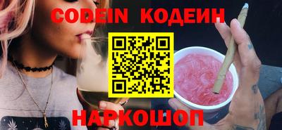 кокаин Краснокаменск