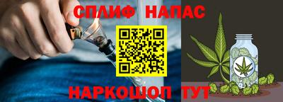 бутик Краснодар