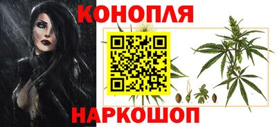 синтетический гашиш Краснознаменск