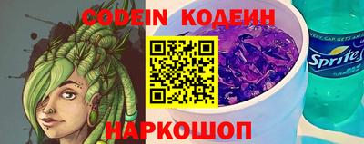 синтетический гашиш Краснознаменск