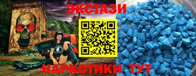 синтетический гашиш Краснознаменск