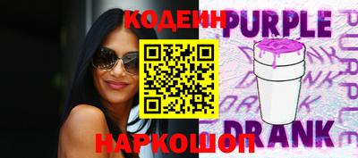 бутик Краснодар