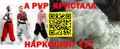 кокаин Краснокаменск