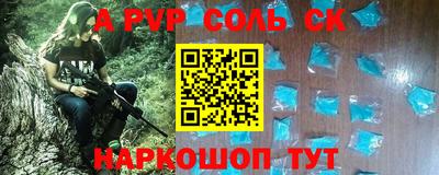 кокаин Краснокаменск