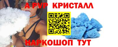 синтетический гашиш Краснознаменск