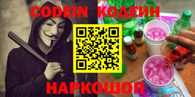 синтетический гашиш Краснознаменск