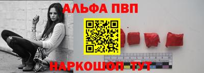 синтетический гашиш Краснознаменск