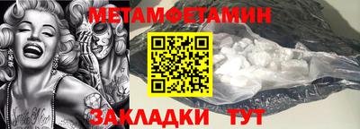 кокаин Краснокаменск