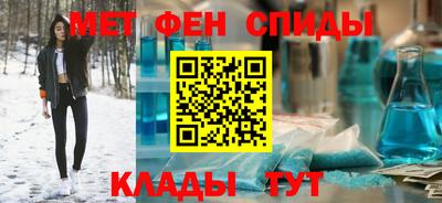 бутик Краснодар
