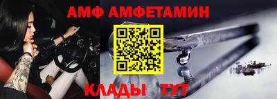 кокаин Краснокаменск