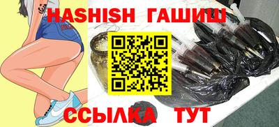 бутик Краснодар