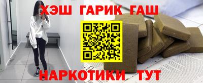 бутик Краснодар