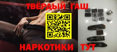 кокаин Краснокаменск