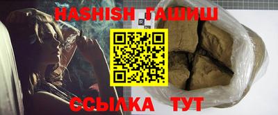синтетический гашиш Краснознаменск