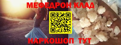 синтетический гашиш Краснознаменск
