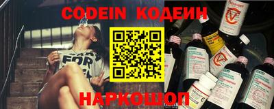 бутик Краснодар