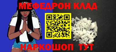 кокаин Краснокаменск