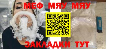 кокаин Краснокаменск