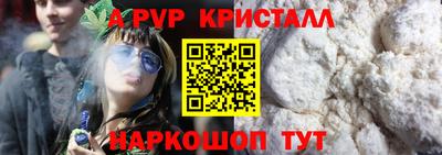 синтетический гашиш Краснознаменск