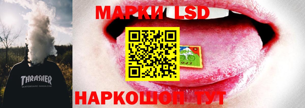 LSD-25 экстази кислота Ковров