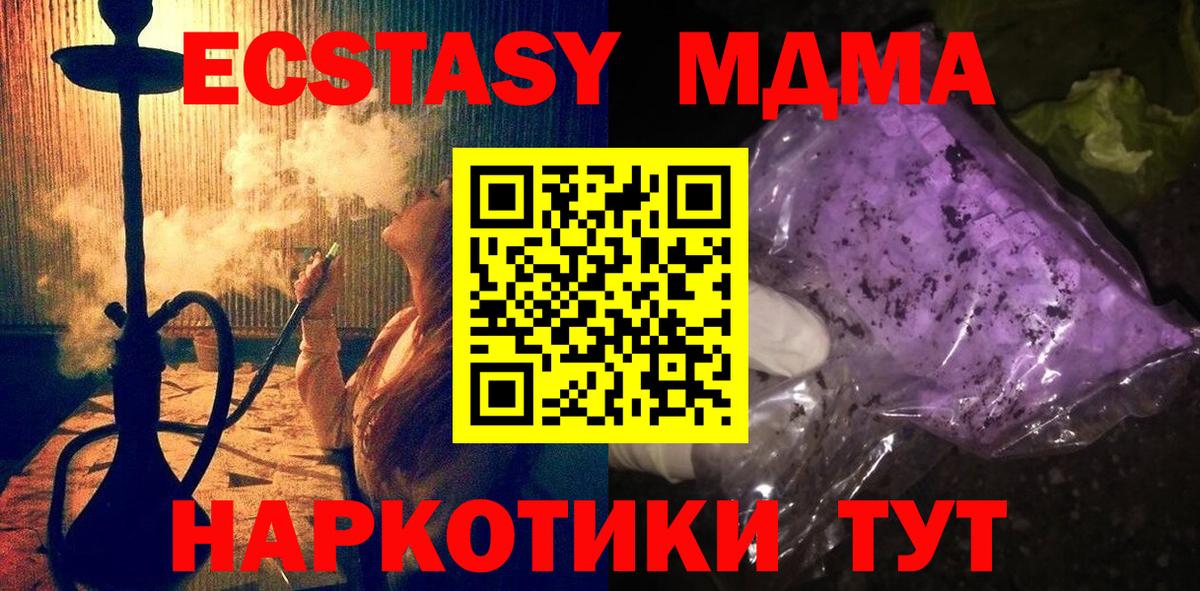 MDMA Molly Ковров