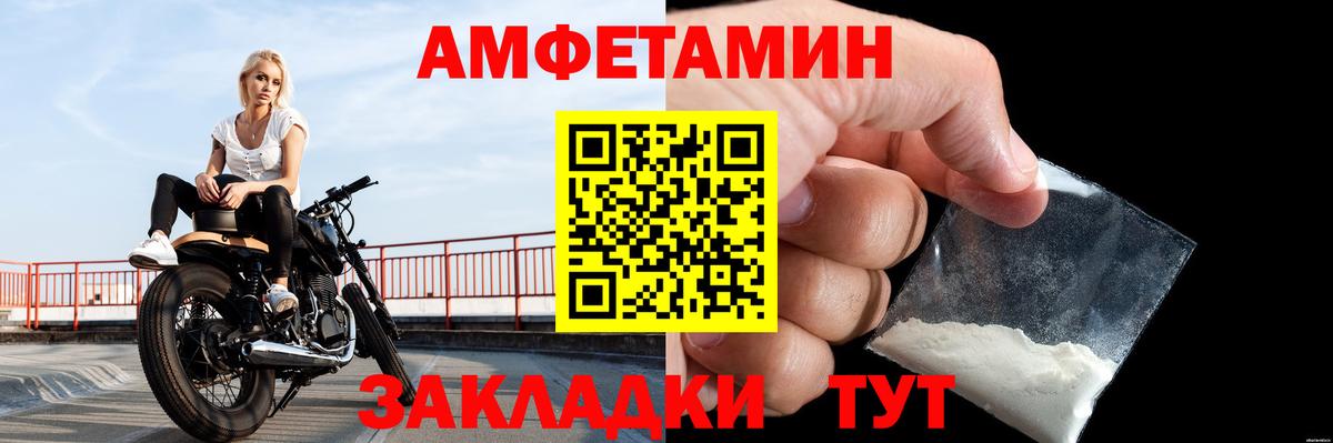МЕТАМФЕТАМИН кристалл Ковров