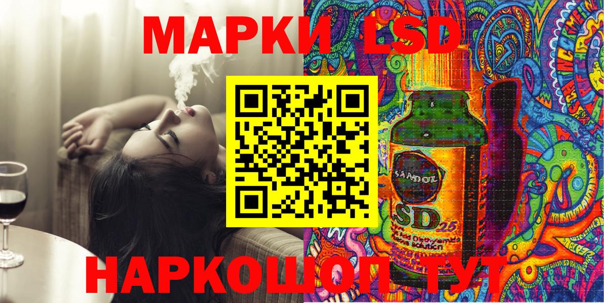 Марки N-bome 1500мкг Ковров