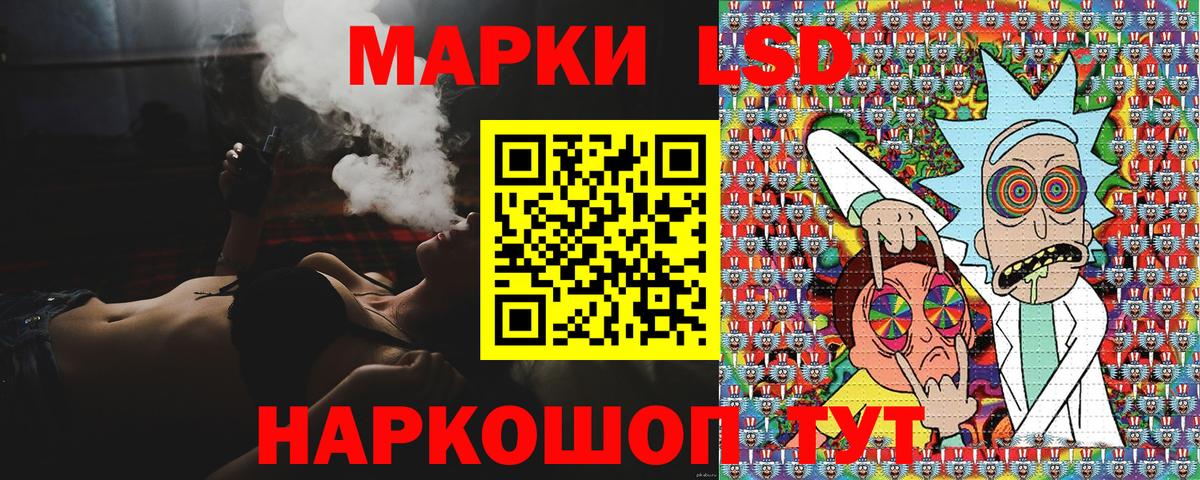 Ковров  Наркотические марки 1500мкг  Наркотические марки 1500мкг  Марки N-bome  Вход с VPN 