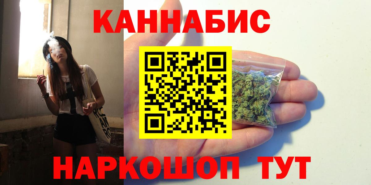 Бошки Шишки White Widow  Каннабис VHQ  МАРИХУАНА Bruce Banner  Ковров  Вход с VPN 